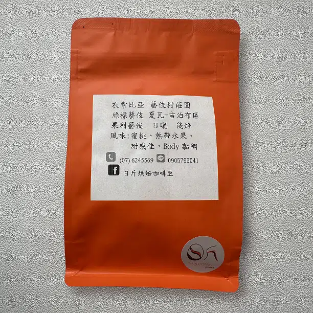 咖啡報您知 咖啡報您知