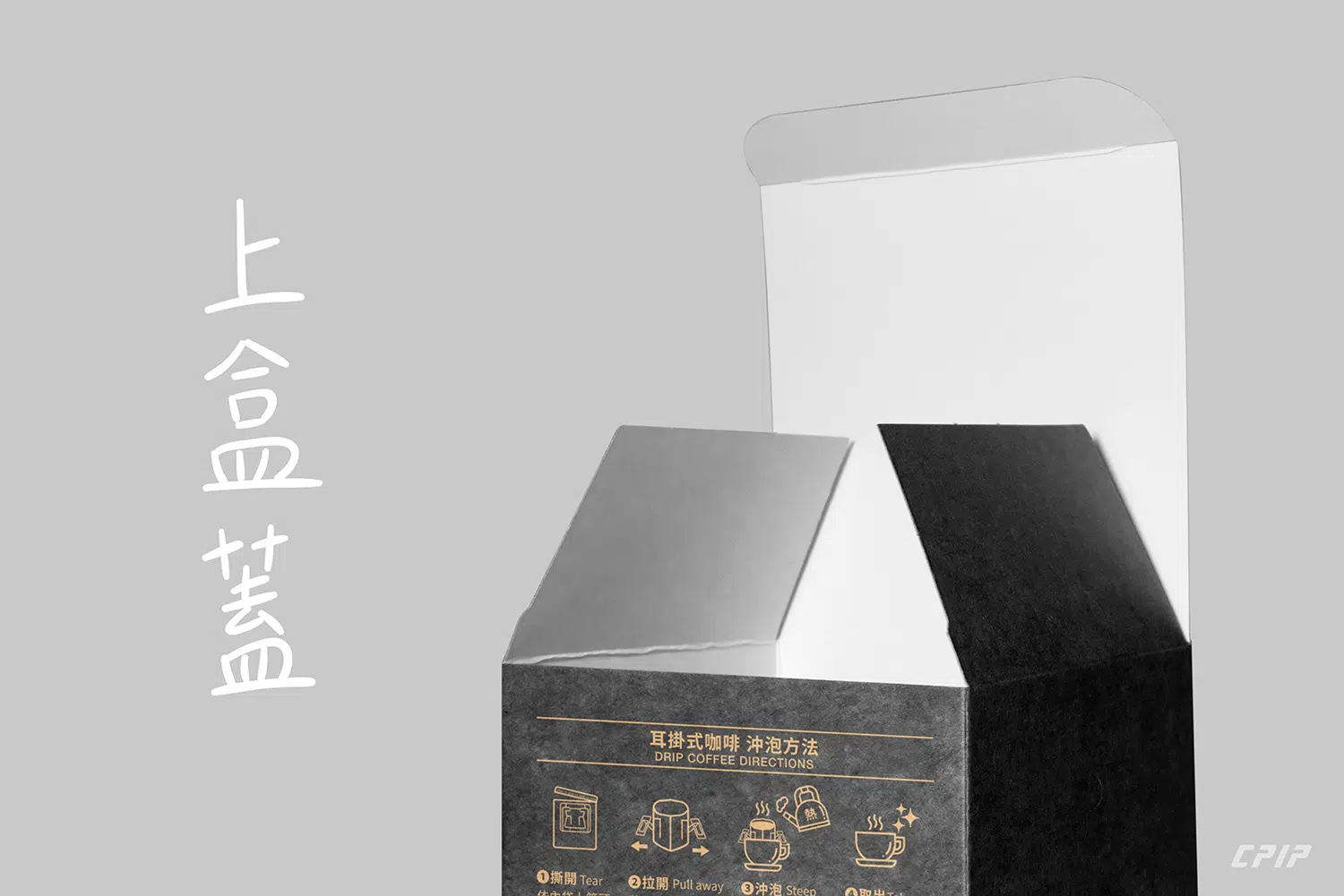 耳掛外盒 | 10入 | 牛皮紙材質 返璞歸真系列