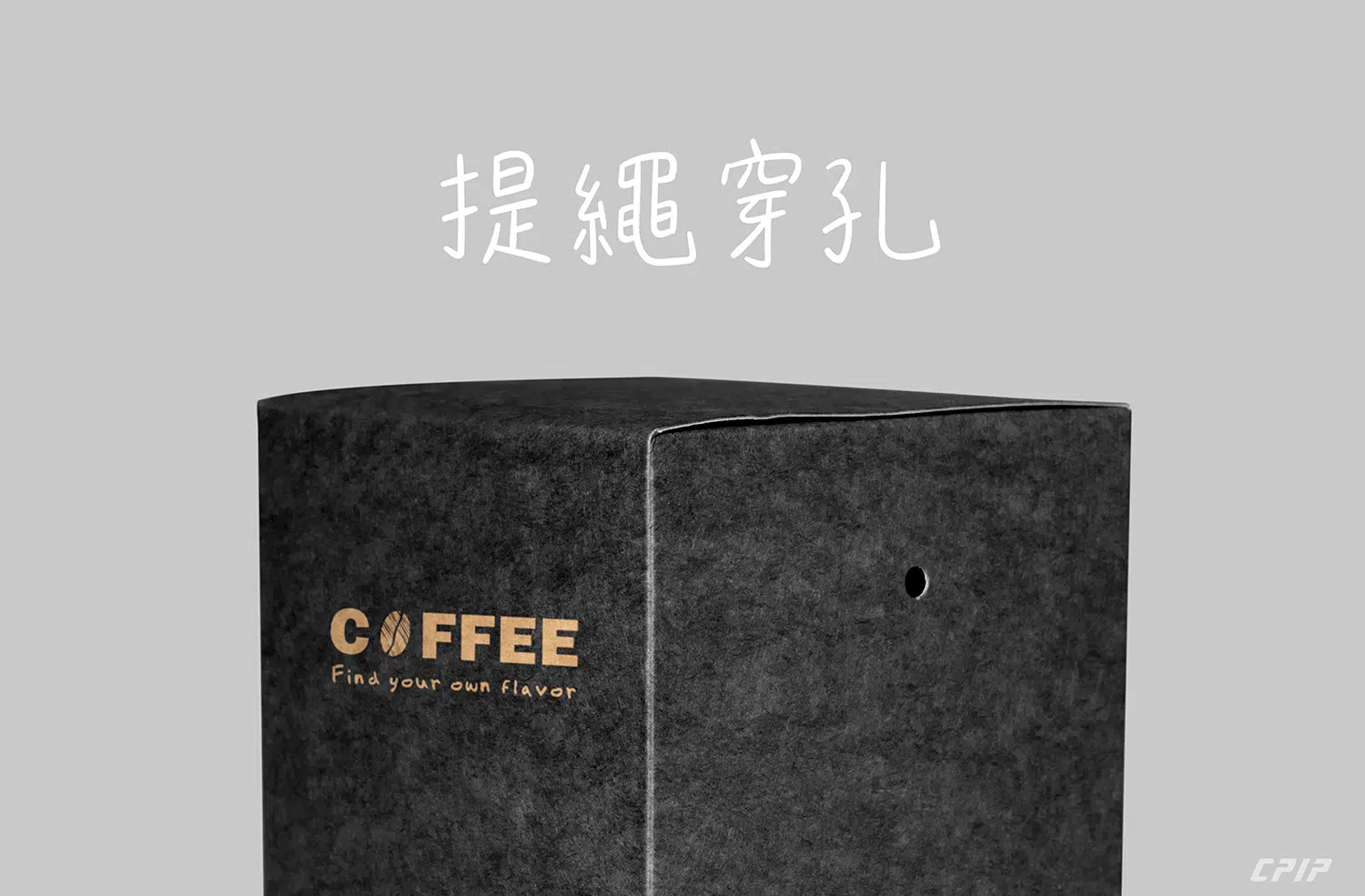 耳掛外盒 | 10入 | 牛皮紙材質 返璞歸真系列