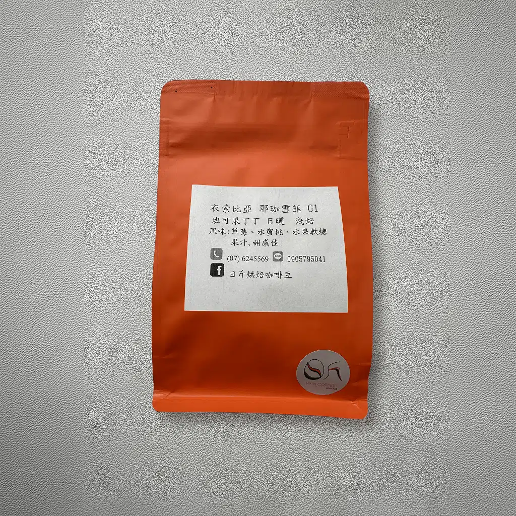 衣索比亞 耶家雪菲 果丁丁 淺焙 咖啡豆