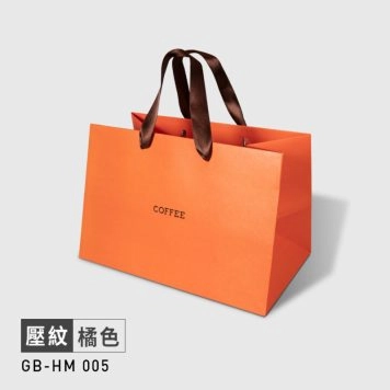 愛瑪仕橘系列 | 禮盒 | 提袋