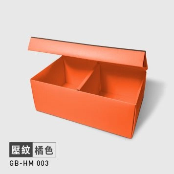 愛瑪仕橘系列 | 禮盒 | 提袋
